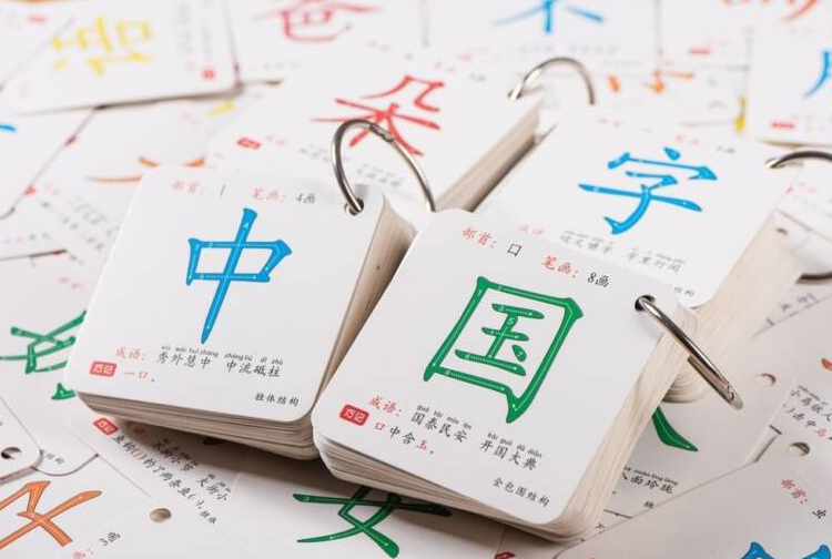 The Science of Learning Mandarin A Structured Approach to Fluency
